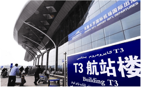兰州空运乌鲁木齐机场